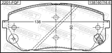 Febest 2201-FQF Pad Kit, Disc Brake, Front (With Anti Squeal Shim)